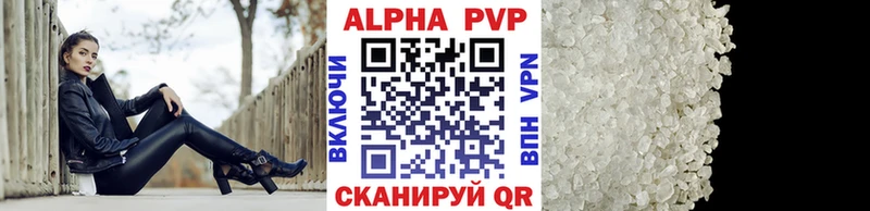 mega ТОР  Себеж  сайты даркнета Telegram  наркотики  A PVP мука 