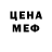 Бутират 1.4BDO Unjynxed