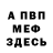 ГАШИШ гарик Rex Nihilis