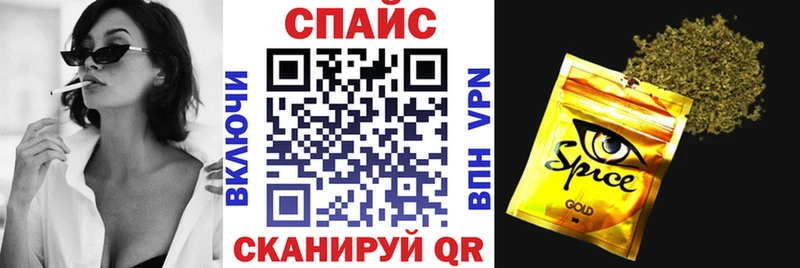 OMG ССЫЛКА  купить наркотик  Себеж  БУТИРАТ буратино 