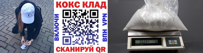 Кокаин Колумбийский  даркнет сайт  Себеж 