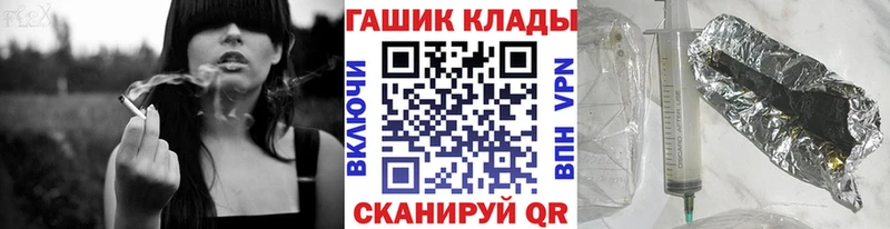 ГАШИШ Ice-O-Lator  Себеж 