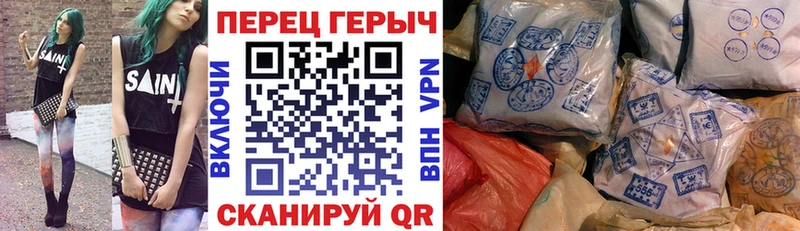 наркошоп  Себеж  Героин хмурый 