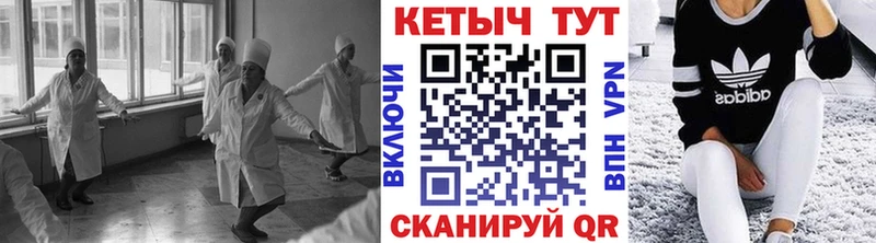 Кетамин ketamine мега зеркало Себеж
