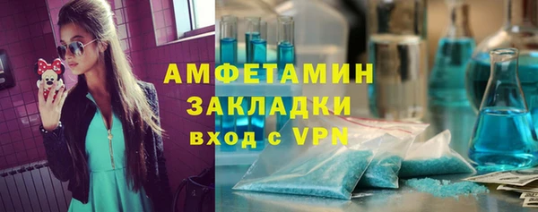 мескалин Арсеньев