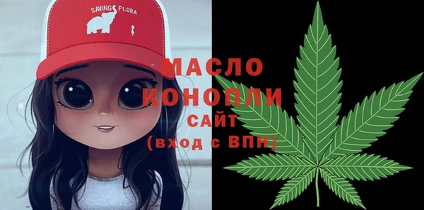 амф Армянск