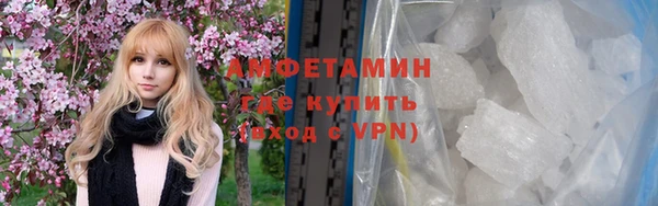 амф Армянск