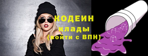 спайс Зеленокумск