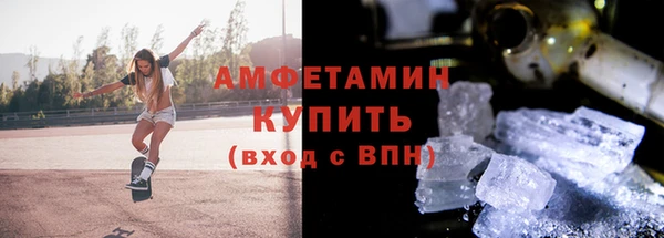 мескалин Арсеньев