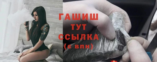 амф Армянск