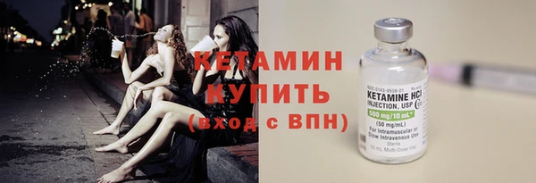 бутират Каменск-Шахтинский