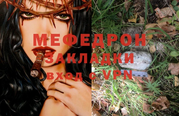 мескалин Арсеньев