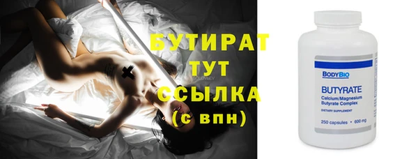 амф Армянск