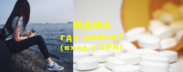 мескалин Арсеньев