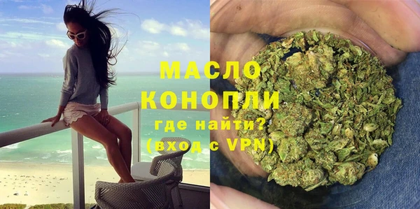мескалин Арсеньев
