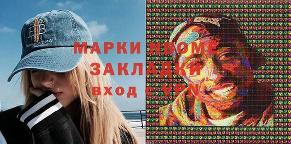 мескалин Арсеньев
