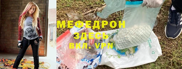 амф Армянск