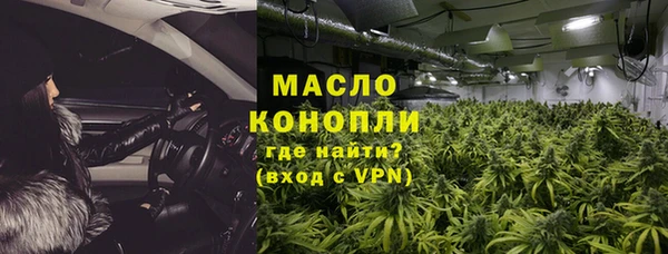 мескалин Арсеньев
