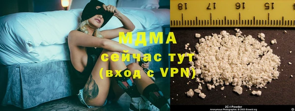 мескалин Арсеньев