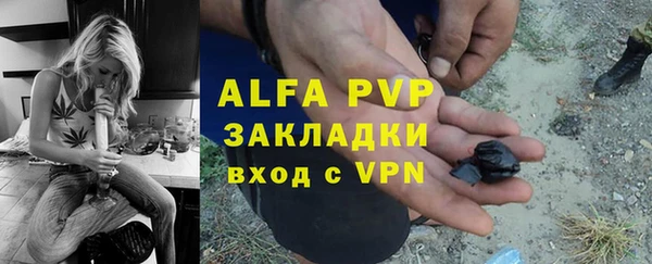 мескалин Арсеньев