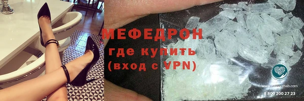 амф Армянск