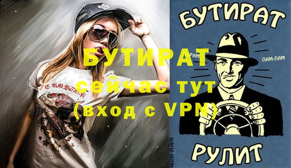 амф Армянск