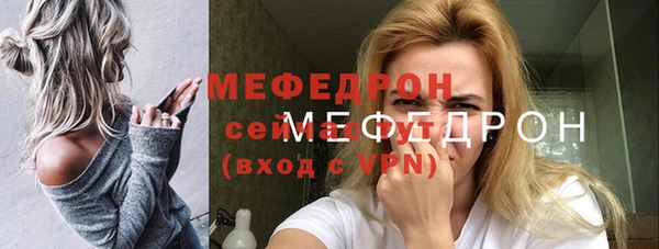 мескалин Арсеньев