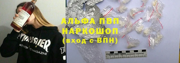 амф Армянск