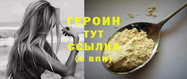 амф Армянск