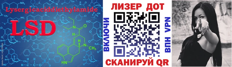 ЛСД экстази кислота мориарти как зайти Себеж