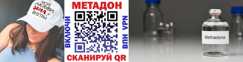 сколько стоит  Себеж  Метадон мёд 