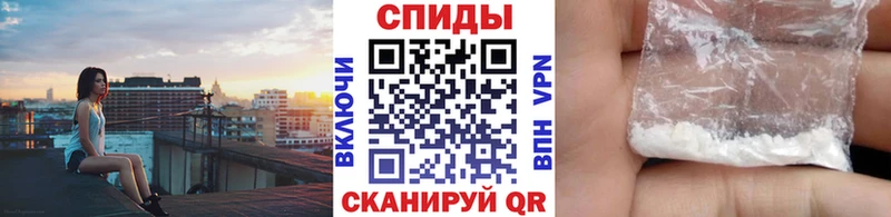 Метамфетамин Декстрометамфетамин 99.9% Себеж