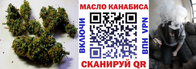 Дистиллят ТГК гашишное масло Себеж